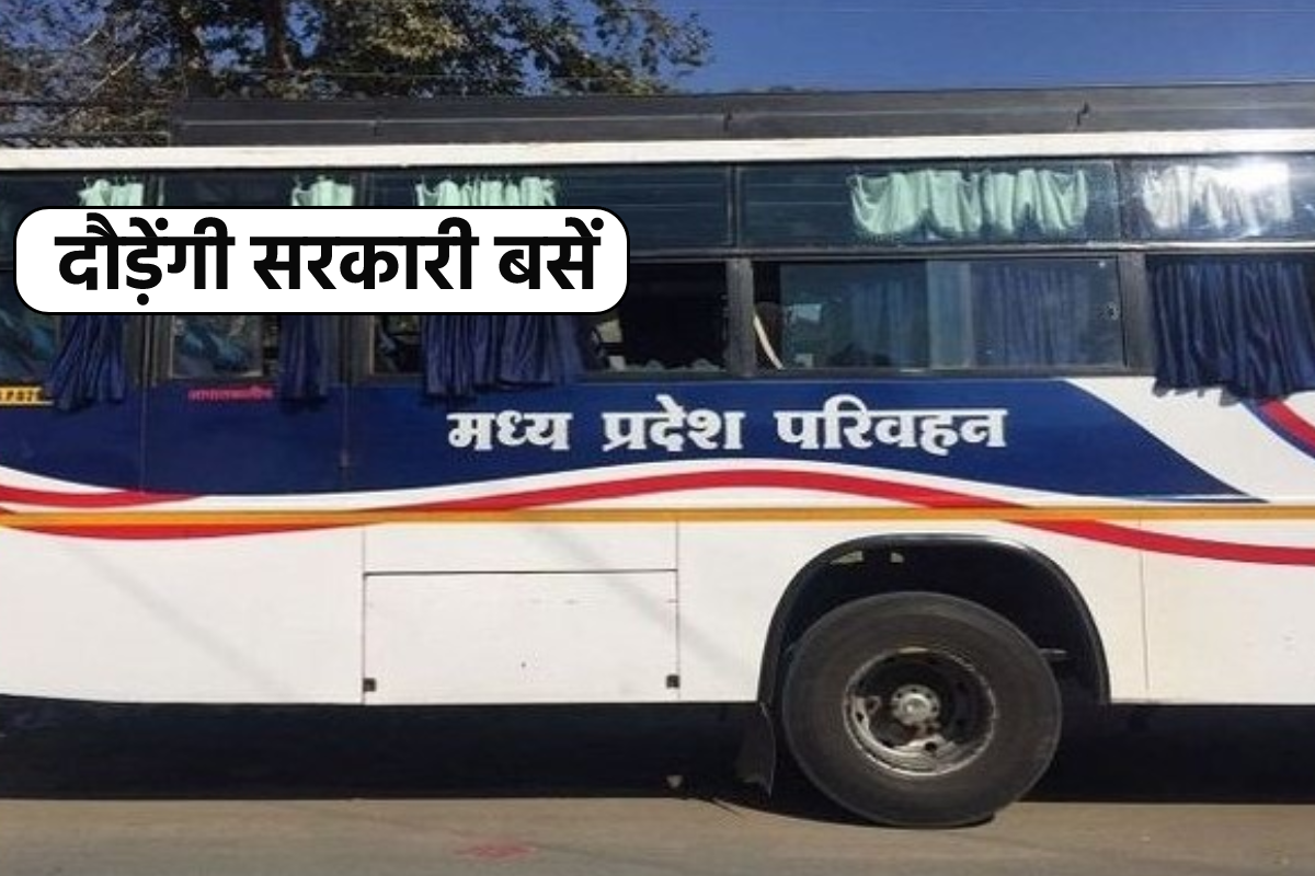 MP Government Bus