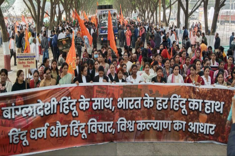Protest Against Bangladesh