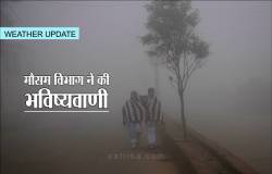 mp weather: शहडोल में @1.5 डिग्री तक गिरा पारा, इन जिलों में पाले का अलर्ट जारी - image