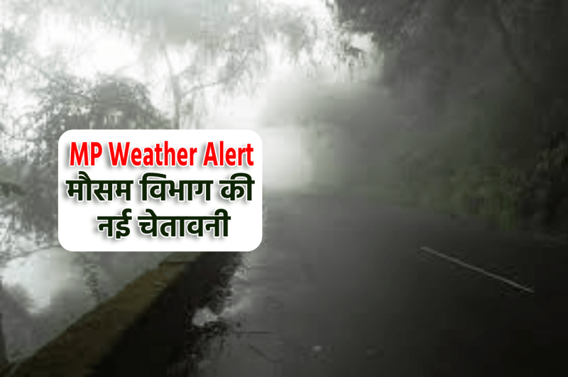 MP Weather Alert