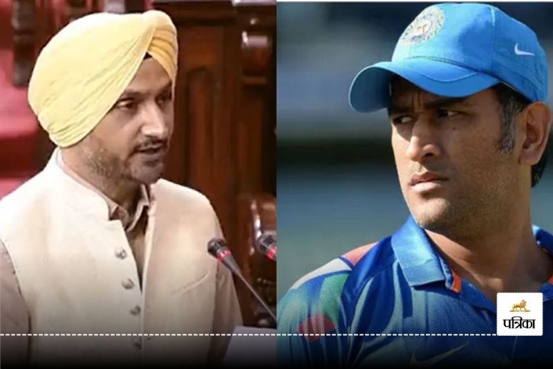 MS Dhoni vs Harbhajan Singh