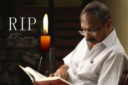 MT Vasudevan Nair Death: फेमस डायरेक्टर राइटर का निधन, 2 दिन के राजकीय शोक की
घोषणा - image