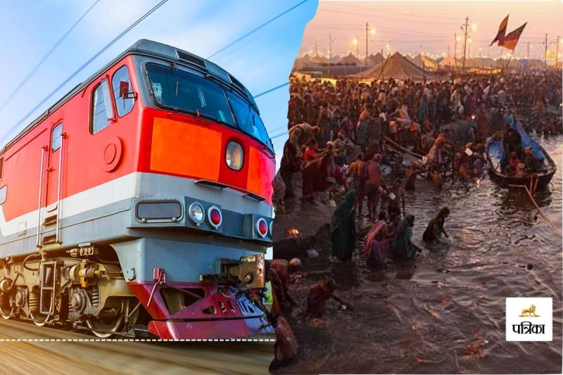 Mahakumbh Special Train