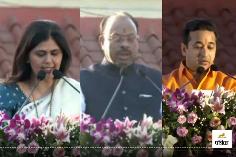 Maharashtra Cabinet Expansion update