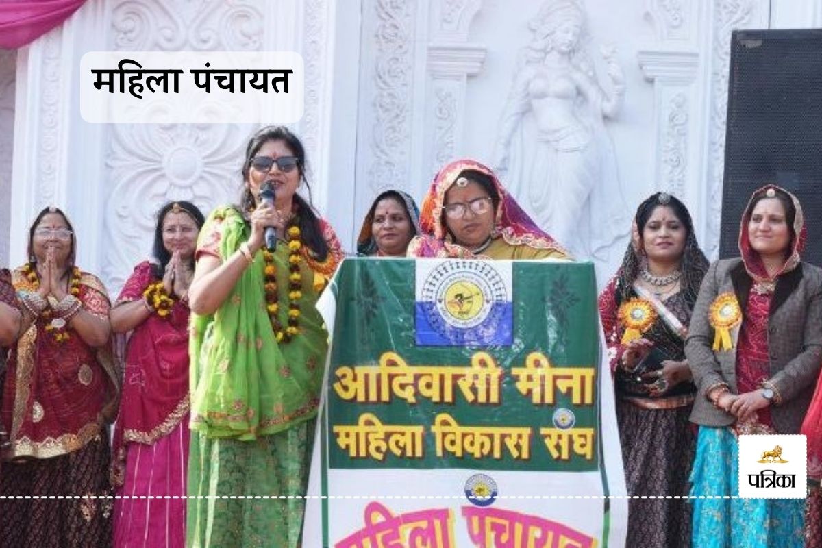 Jaipur Meena Samaj Mahila Panchayat Took Many Tough Decisions Vowed to implement them at Home