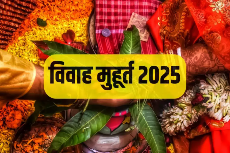 Marriage auspicious time in New Year