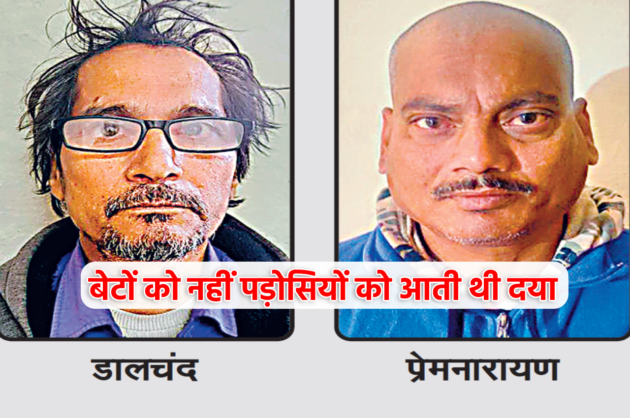 Mother Murder Case