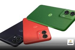 Motorola Moto G35 भारत में लॉन्च; 50MP कैमरा, दमदार बैटरी…गीले हाथों से भी कर
पाएंगे इस्तेमाल, कीमत 10 हजार से कम - image