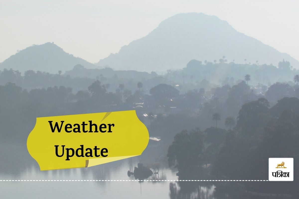 Rajasthan Weather Update : माउंट आबू में सर्दी के तेवर तीखे, न्यूनतम तापमान 4.4
डिग्री सेल्सियस हुआ