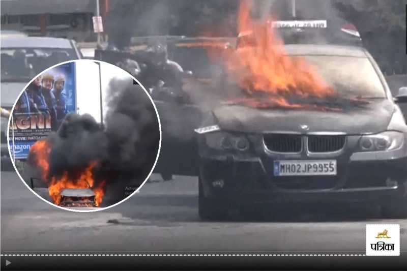BMW car Fire
