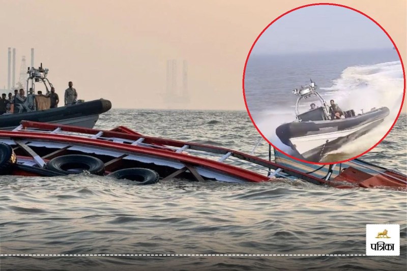 Mumbai Boat Capsize