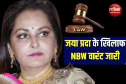 Jaya Prada के खिलाफ गैर जमानती वारंट जारी, जानें पूरा मामला? - image