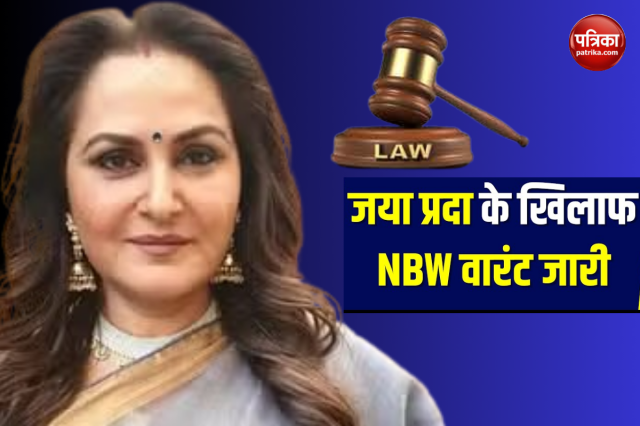 Jaya Prada Non-bailable warrant issued against