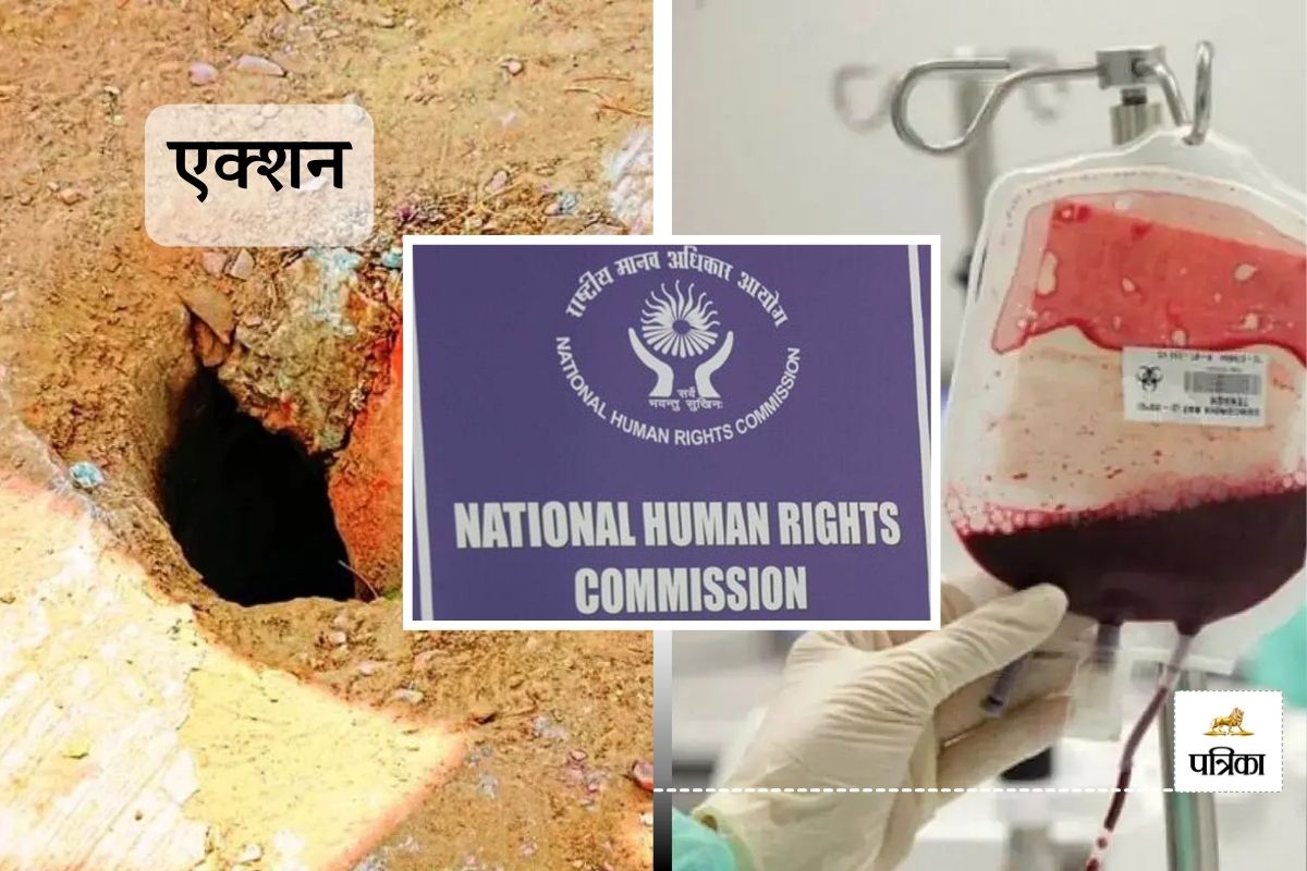 Rajasthan 2 Big Cases NHRC Takes a Tough Action Chief Secretary and DGP Notice issued