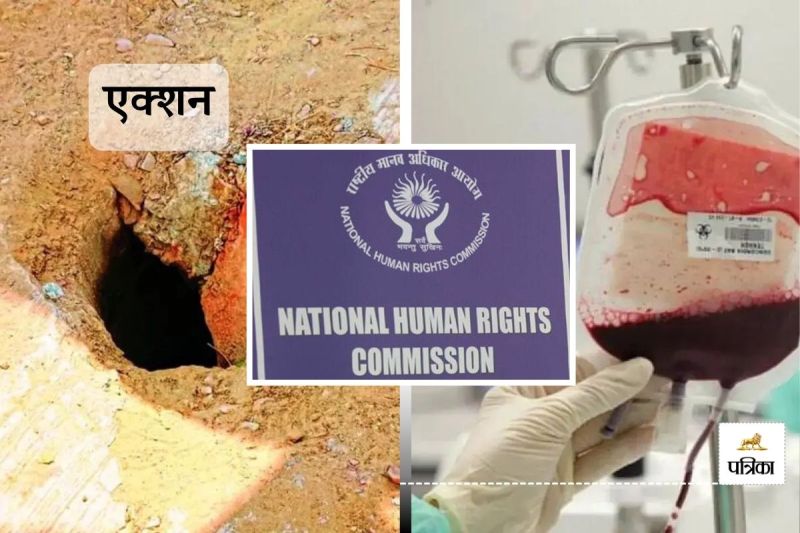 Rajasthan 2 Big Cases NHRC Takes a Tough Action Chief Secretary and DGP Notice issued