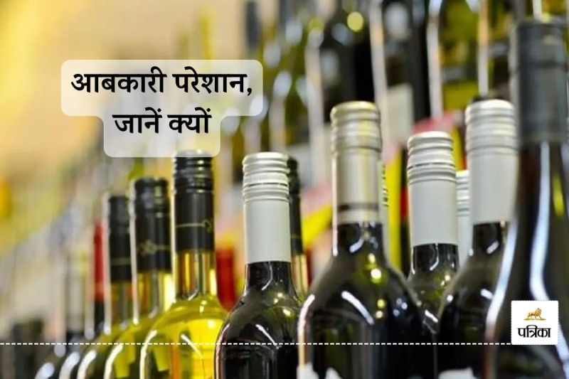 Rajasthan Amnesty Scheme 31 December End Wine contractors owe Rs 85 crore Nagaur Excise Department is Worried