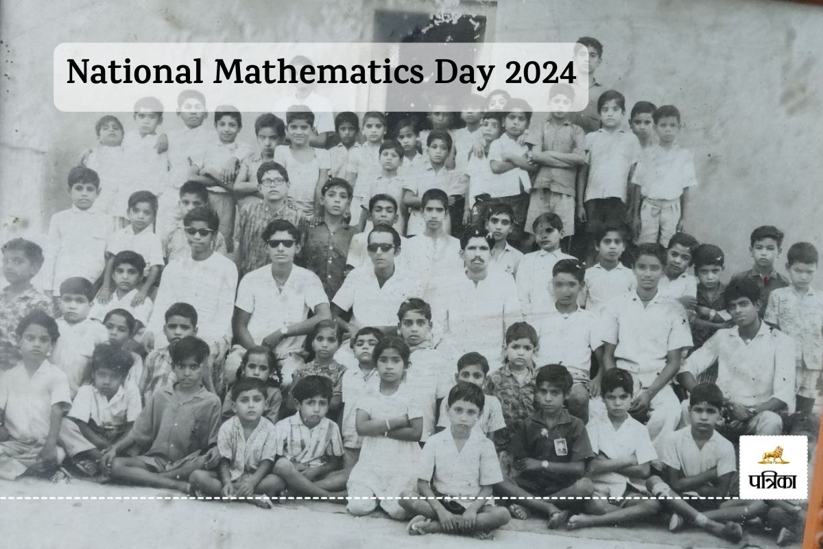 National Mathematics Day 2024 : कैल्कुलेटर से भी तेज थी गणना, राजस्थान की मारजा 
शिक्षा पद्धति के बारे में जानेंगे तो दंग रह जाएंगे