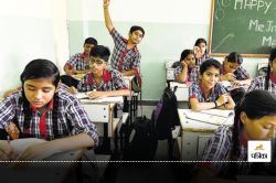 देश में खुलेंगे 85 नए Kendriya Vidyalaya और 28 Jawahar Navodaya Vidyalaya, जानिए
किस राज्य को मिले कितने स्कूल - image