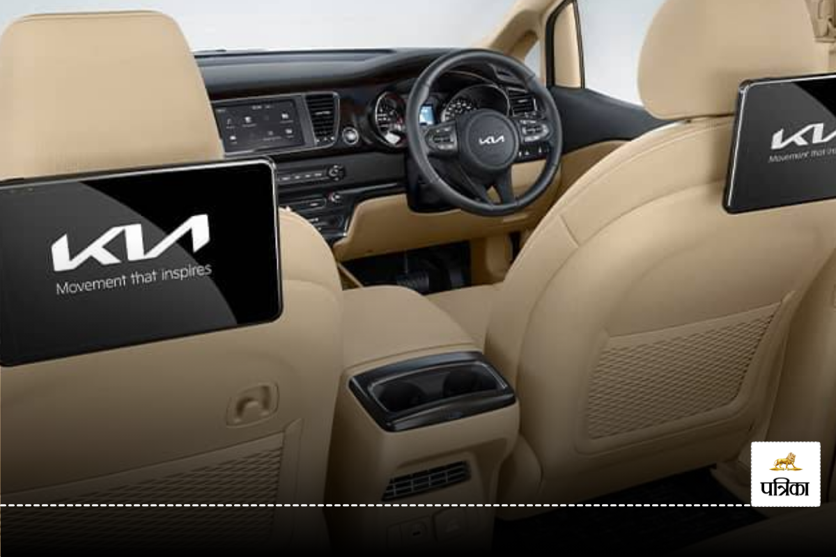 New Kia Carnival