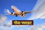 फोटो सोर्स: पत्रिका