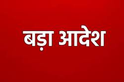 MP हाईकोर्ट का बड़ा आदेश, मेडिकल कॉलेजों में होगा EWS कोटा, बढ़ेंगी सीटें - image