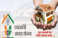 छत्तीसगढ़ सरकार की बड़ी पहल (Photo source- DPR)