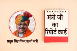 मंत्री जी की विधानसभा में चोर दे रहे चुनौती, सबसे ज्यादा होती है ‘बिजली चोरी’ - image