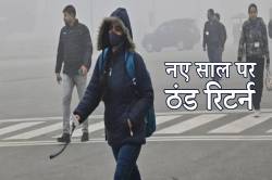 Severe Cold in Rajasthan: मरूधरा में सर्दी का थर्ड डिग्री टॉर्चर - image