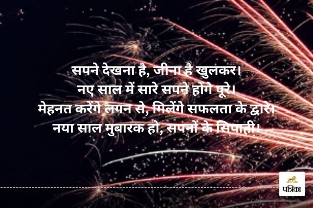 New year 2025 quotes