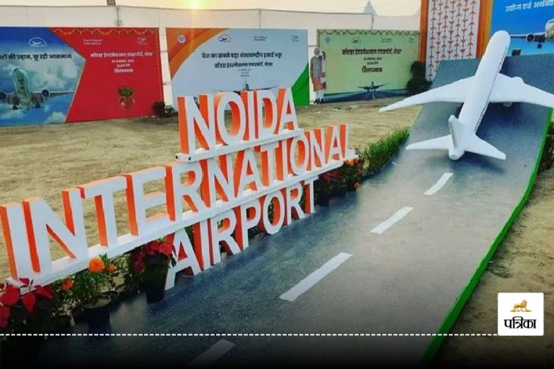Noida International Airport