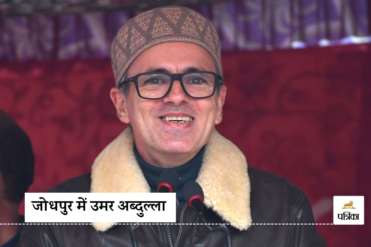 Omar Abdullah Candid Answers in Jodhpur in Cold Weather, Questions Asked on On One Nation One Election Bill GST Neeting Rahul Gandhi