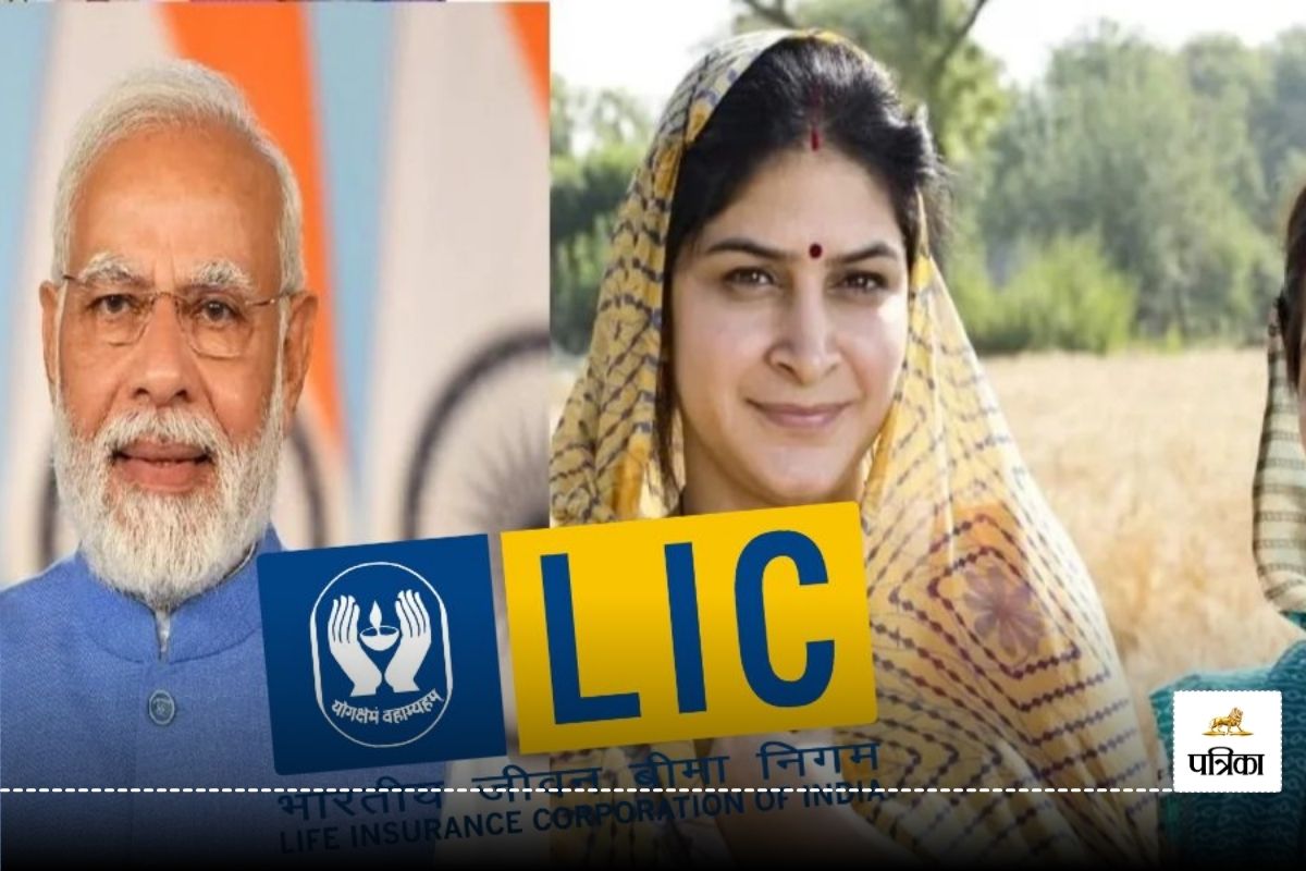 क्या है LIC की आने वाली बीमा सखी योजना, महिलाओं को मिलेगा बडा फायदा, कैसे उठा
सकते हैं लाभ