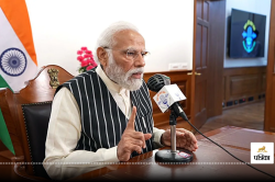 Mann Ki Baat 117th Episode: ‘संविधान हमारे लिए गाइडिंग लाइट’, मन की बात में बोले
पीएम मोदी - image