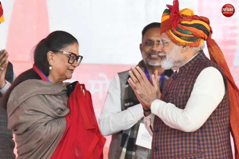 PM Modi and Vasundhra Raje