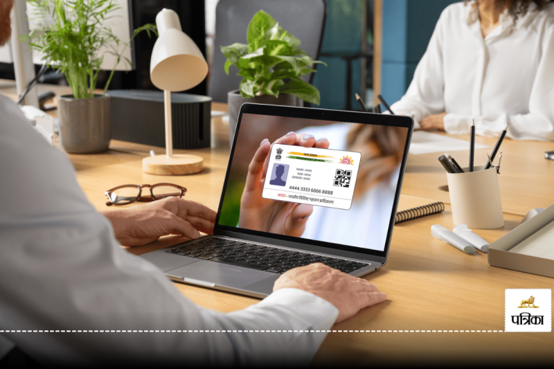 PVC Aadhar Card Order