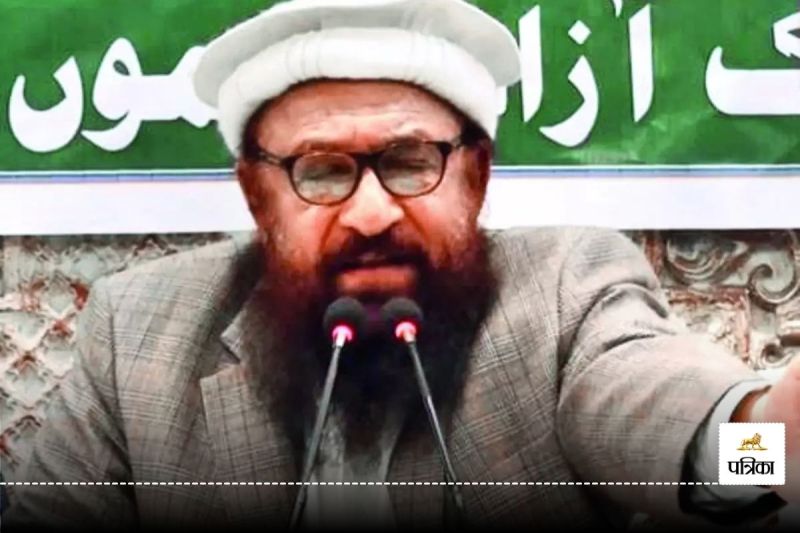 Hafiz Abdul Rehman Makki involved in 26 November Mumbai attack dies in Pakistan