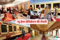 Palace on Wheels