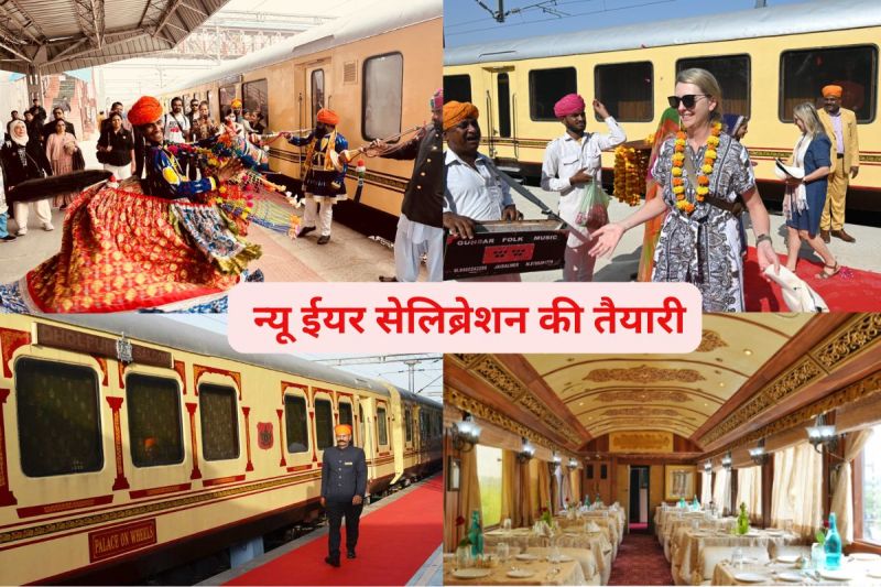 Palace on Wheels