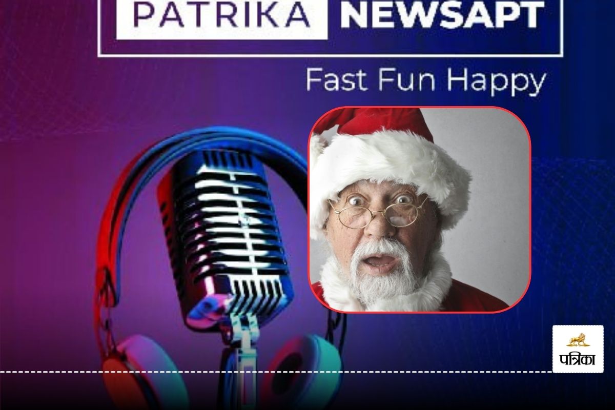 Patrika Newsapt: The face behind the legendary Santa Claus and other Big Updates