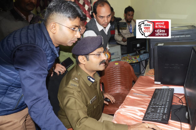 Patrika Raksha Kavach Abhiyan