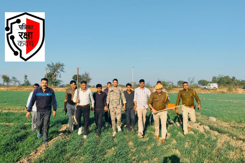 Patrika Raksha Kavach Abhiyan