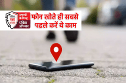 Patrika Raksha Kavach Abhiyan: छोटी सी गलती ने खाली कर दिए कई खाते, आप भी रहें
ALERT - image