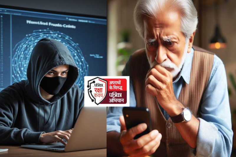 Patrika Raksha Kavach Abhiyan