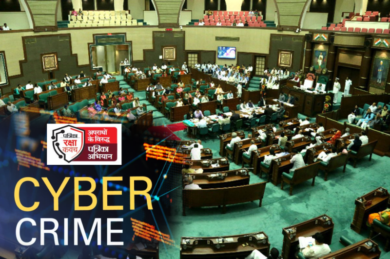 patrika raksha kavach Abhiyan