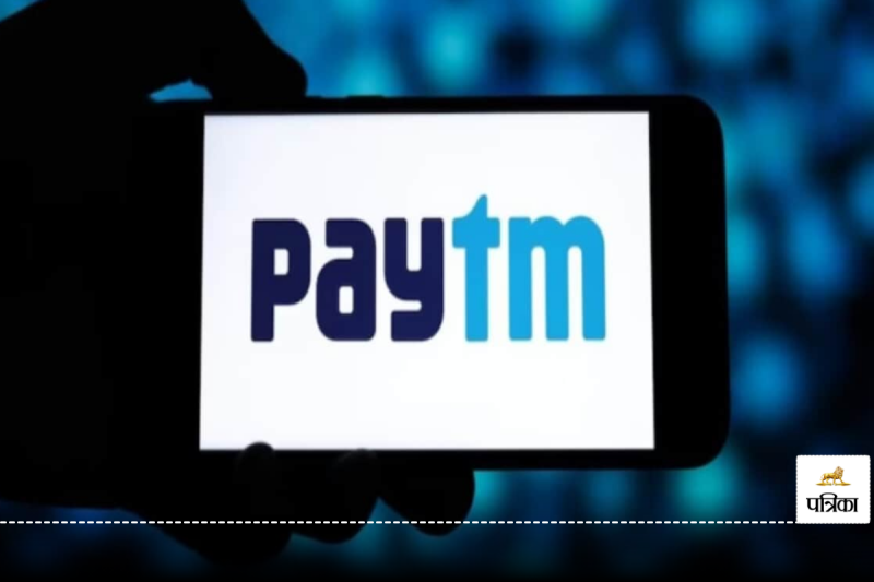 Paytm UPI transactions Statement