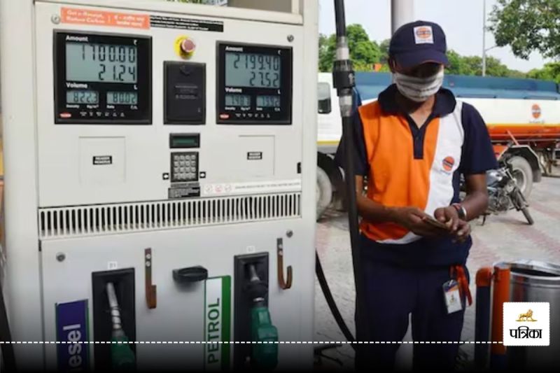 Petrol Diesel Price Today