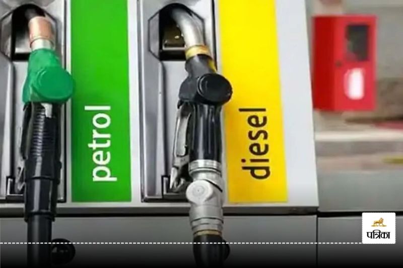Petrol Diesel Price