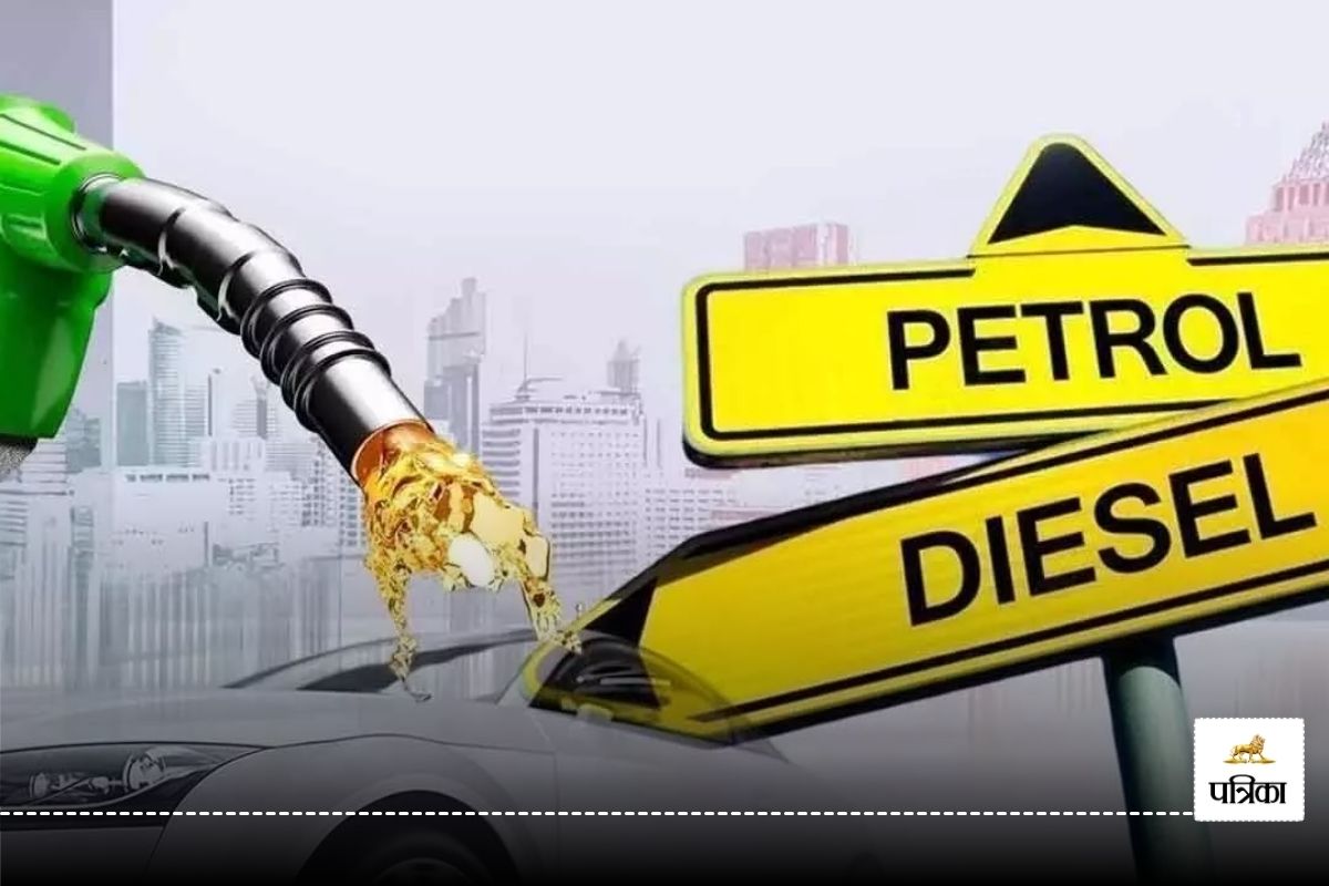 Petrol Diesel Price Today: 30 दिसंबर को जारी हुए पेट्रोल-डीजल के नए रेट, यहां
करें चेक