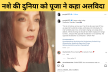 Pooja Bhatt ने अपने शराब पीने को लेकर किया खुलासा, एक्ट्रेस का पोस्ट वायरल