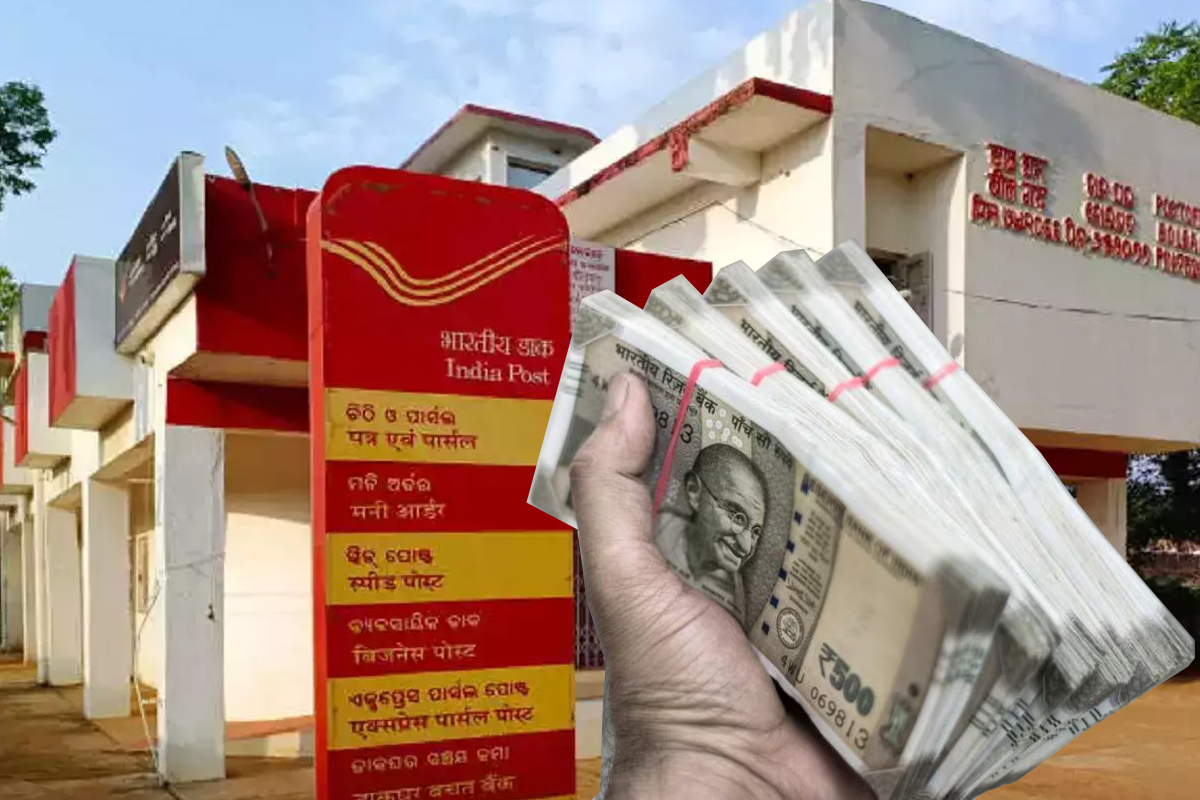 Post Office Scheme: ये है पोस्ट ऑफिस की धांसू स्‍कीम, कम समय में डबल होगा पैसा